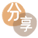 花呗厦门取现商家秒到账(24小时秒回商家)